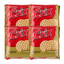 Bermudez Crix Multigrain Crackers 288g (3 x 96g) *Special Offer*